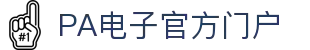 PA电子|PA电子官网「PA试玩游戏」官方平台网站